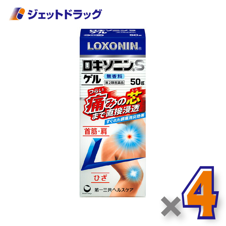 【第2類医薬品】ロキソニンSゲル50g×4個※セルフメディケーション税制対象〔筋肉痛・腱鞘炎〕