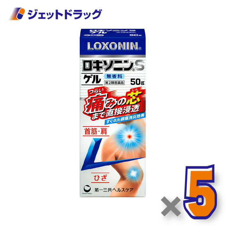 【第2類医薬品】ロキソニンSゲル50g×5個※セルフメディケーション税制対象〔筋肉痛・腱鞘炎〕