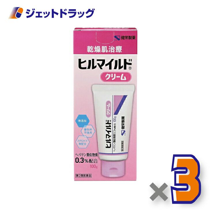 【第2類医薬品】ヒルマイルドクリーム100ｇ