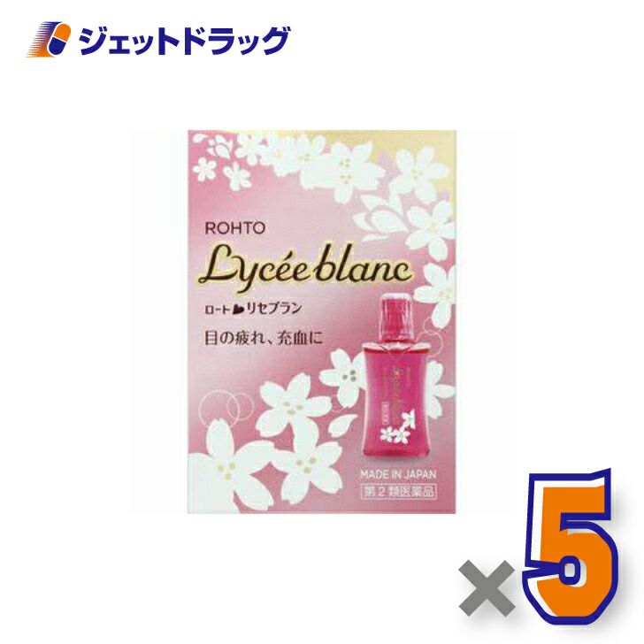 【第2類医薬品】ロートリセブラン12mL