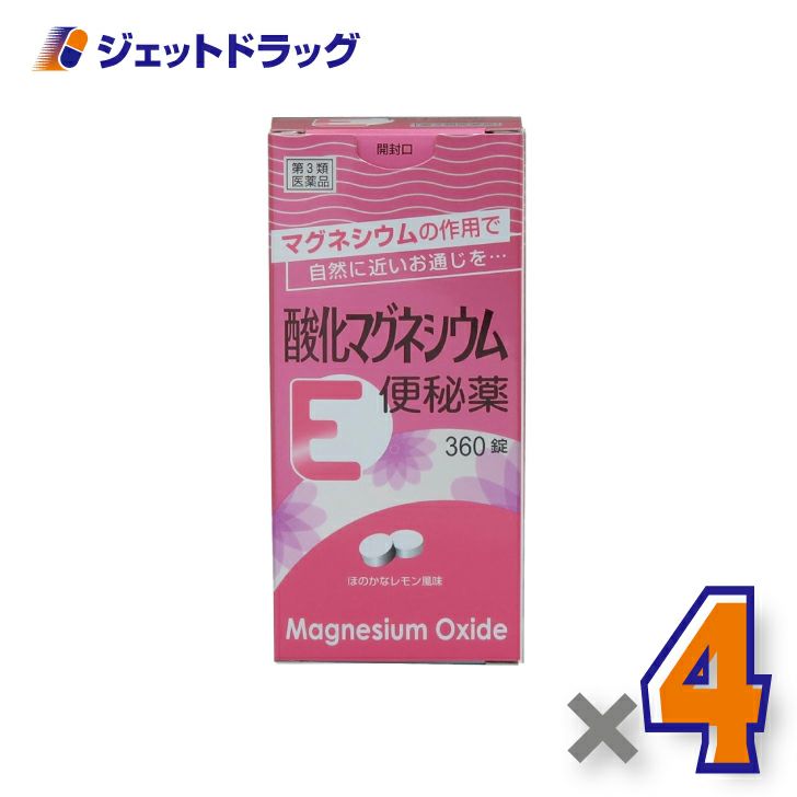 【第3類医薬品】酸化マグネシウムE便秘薬360錠