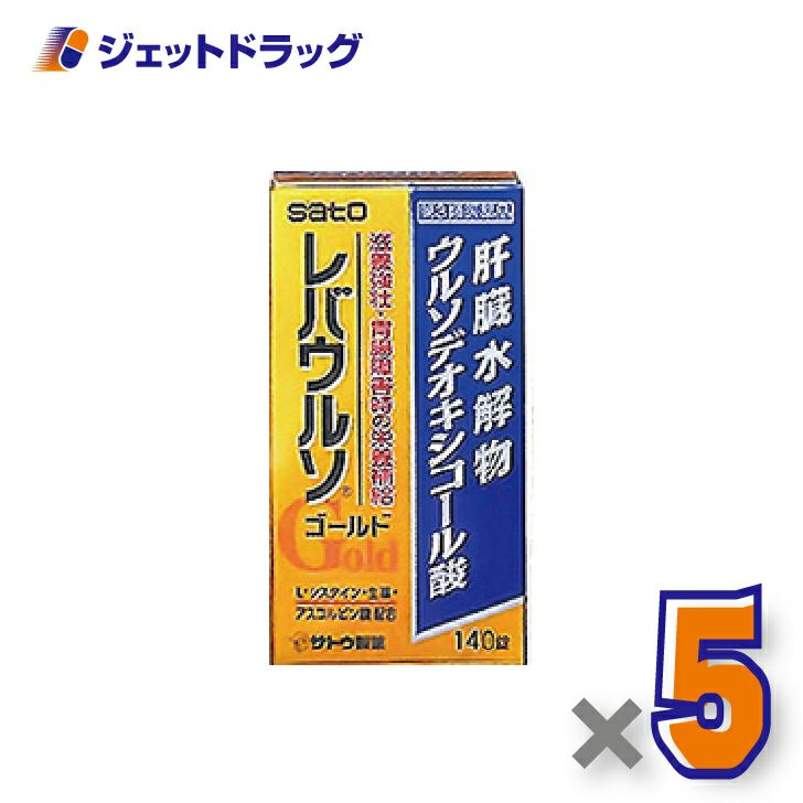【第3類医薬品】レバウルソゴールド140錠