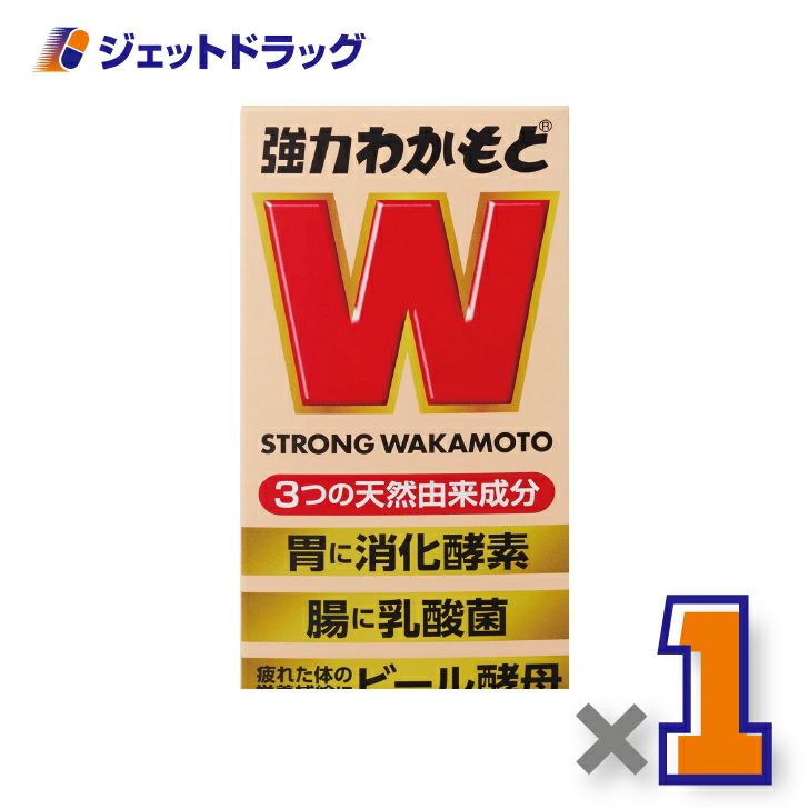 【指定医薬部外品】強力わかもと1000錠