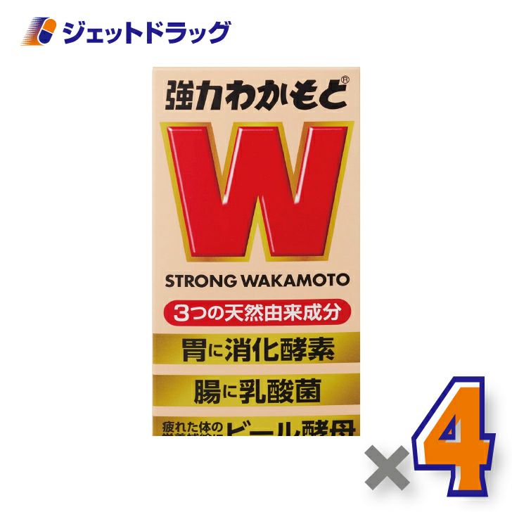 【指定医薬部外品】強力わかもと1000錠
