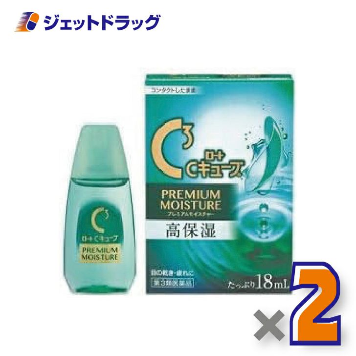 【第3類医薬品】ロートCキューブモイスチャー18mL×1個〔目の乾き・眼疲労〕