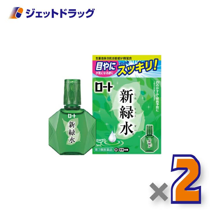 【第3類医薬品】ロート新緑水b13mL×1個※セルフメディケーション税制対象〔かすみ・炎症〕