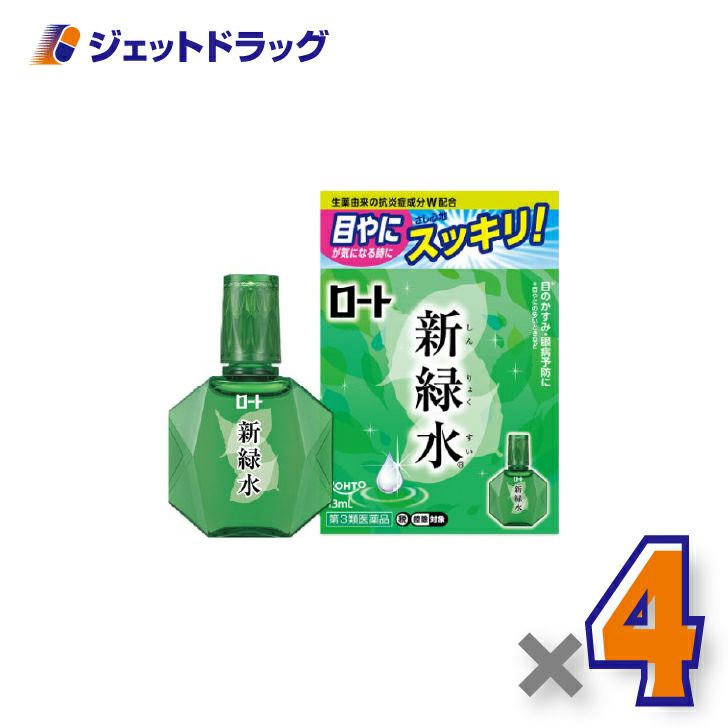 【第3類医薬品】ロート新緑水b13mL×1個※セルフメディケーション税制対象〔かすみ・炎症〕