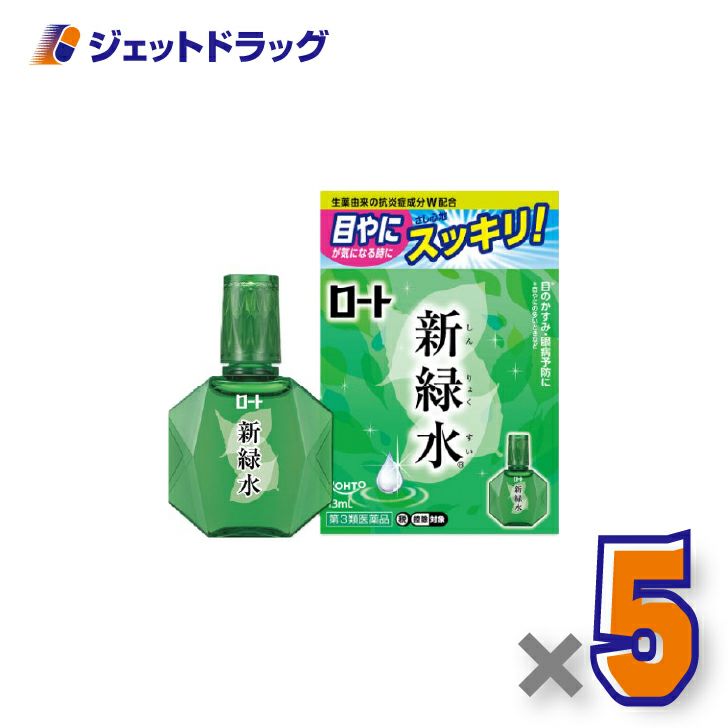 【第3類医薬品】ロート新緑水b13mL×1個※セルフメディケーション税制対象〔かすみ・炎症〕