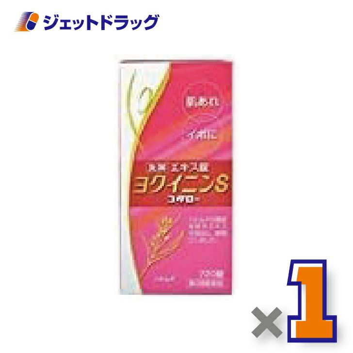 【第3類医薬品】ヨクイニンS「コタロー」720錠×1個〔肌荒れ・いぼ〕