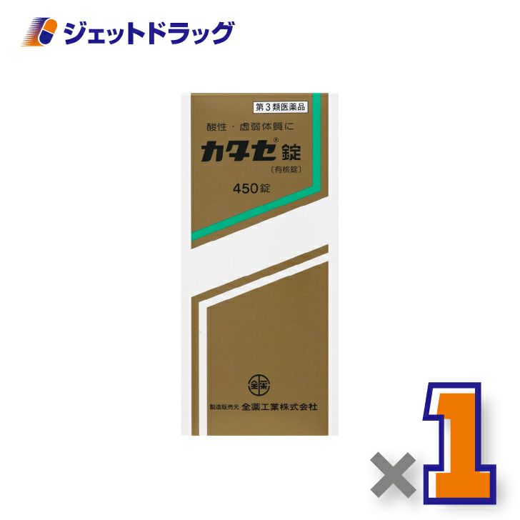 【第3類医薬品】カタセ錠450錠×1個〔滋養強壮・肉体疲労〕