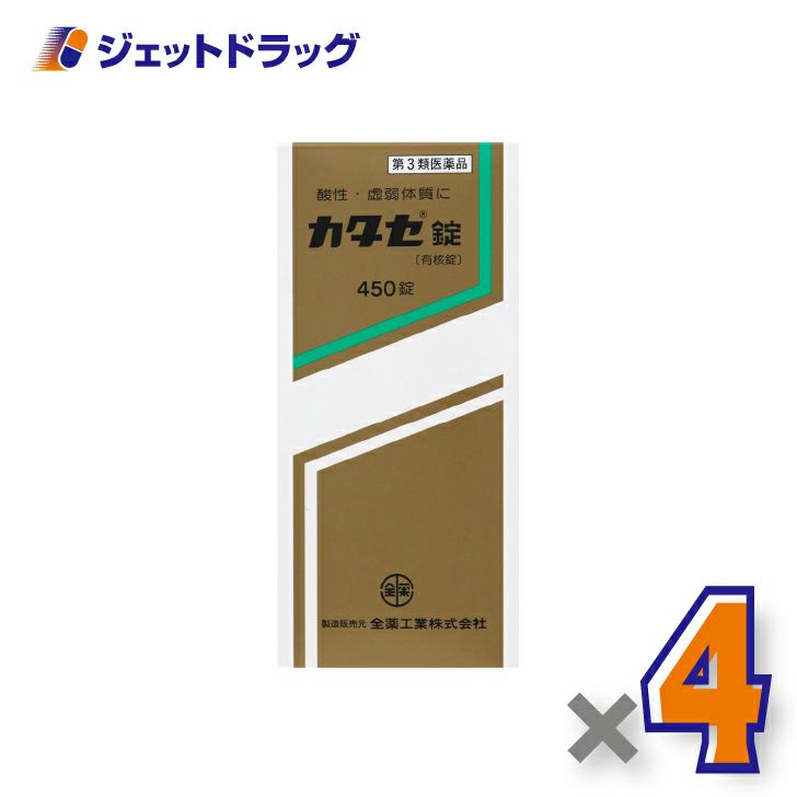 【第3類医薬品】カタセ錠450錠×4個〔滋養強壮・肉体疲労〕