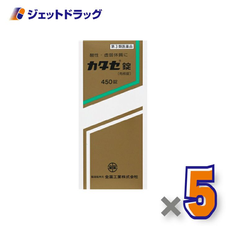 【第3類医薬品】カタセ錠450錠×5個〔滋養強壮・肉体疲労〕