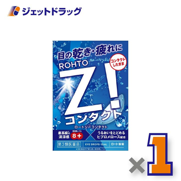 【第3類医薬品】ロートジーコンタクトb12mL×1個〔目薬〕