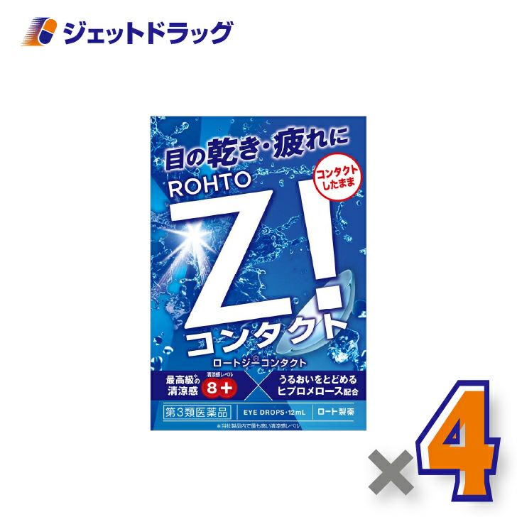 【第3類医薬品】ロートジーコンタクトb12mL×4個〔目薬〕