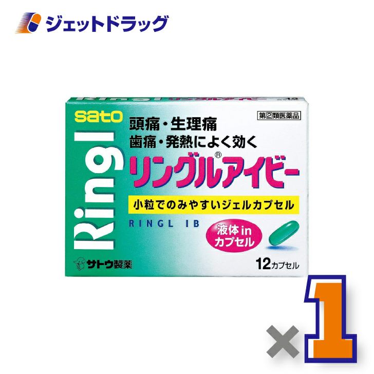 【第(2)類医薬品】リングルアイビー12カプセル×1個※セルフメディケーション税制対象〔頭痛・生理痛〕