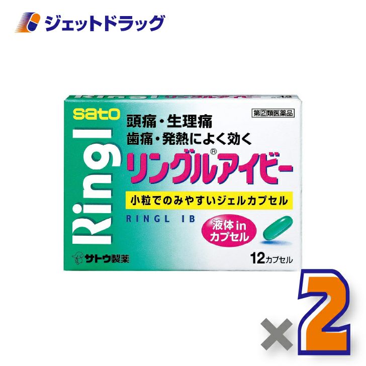 【第(2)類医薬品】リングルアイビー12カプセル×2個※セルフメディケーション税制対象〔頭痛・生理痛〕