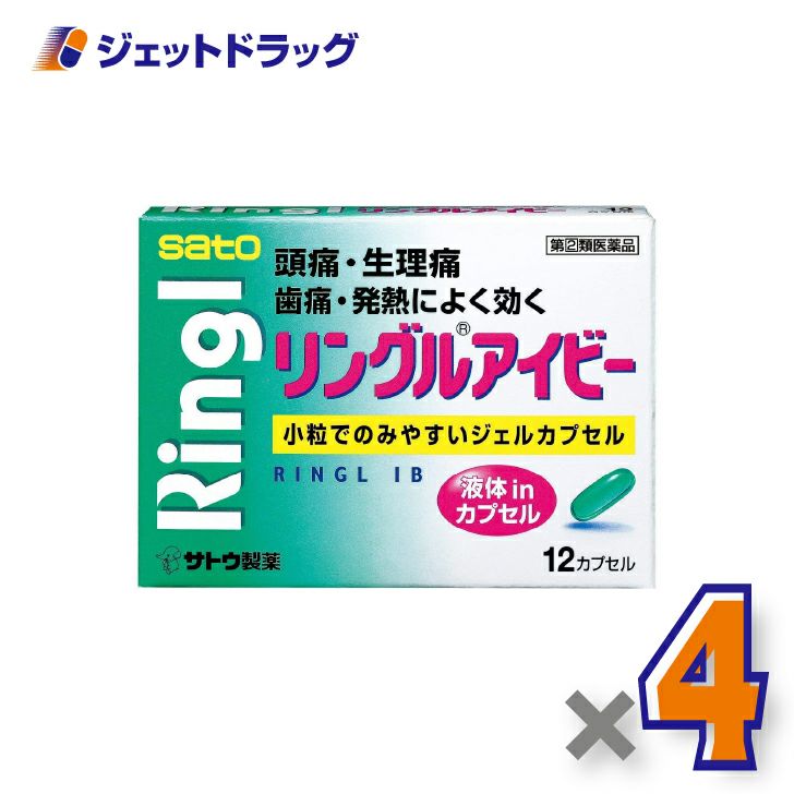 【第(2)類医薬品】リングルアイビー12カプセル×4個※セルフメディケーション税制対象〔頭痛・生理痛〕