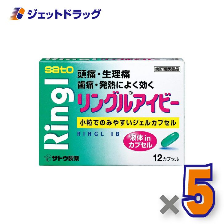 【第(2)類医薬品】リングルアイビー12カプセル×5個※セルフメディケーション税制対象〔頭痛・生理痛〕