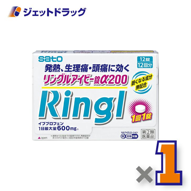【第(2)類医薬品】リングルアイビー錠α20012錠×1個※セルフメディケーション税制対象〔頭痛・生理痛〕
