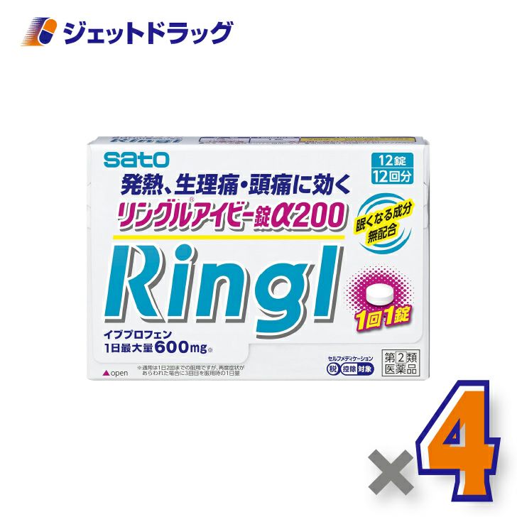 【第(2)類医薬品】リングルアイビー錠α20012錠×4個※セルフメディケーション税制対象〔頭痛・生理痛〕