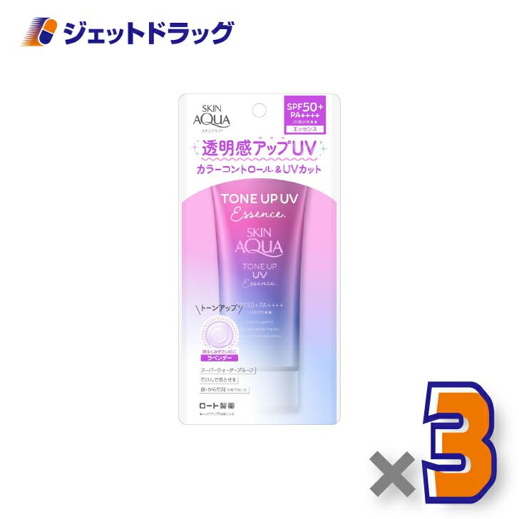 【化粧品】スキンアクアトーンアップUVエッセンス80g×3個〔日焼け止め〕