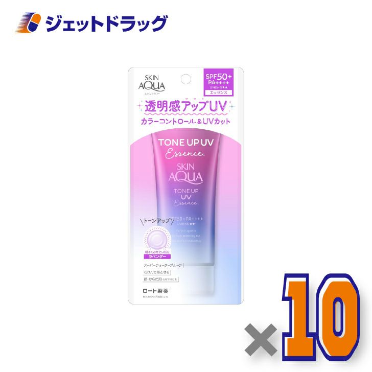 【化粧品】スキンアクアトーンアップUVエッセンス80g×10個〔日焼け止め〕