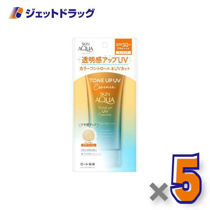 【化粧品】スキンアクアトーンアップUVエッセンスラテベージュ80g×5個〔日焼け止め〕