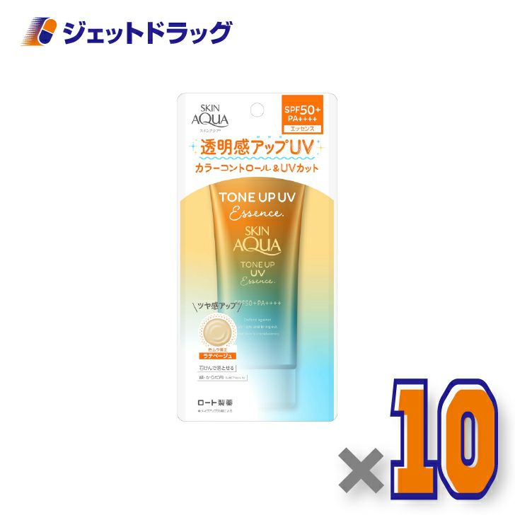 【化粧品】スキンアクアトーンアップUVエッセンスラテベージュ80g×10個〔日焼け止め〕