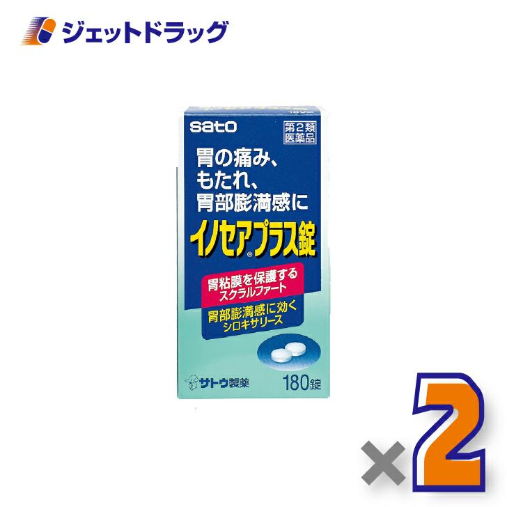 【第2類医薬品】イノセアプラス錠180錠×2個〔胃痛〕