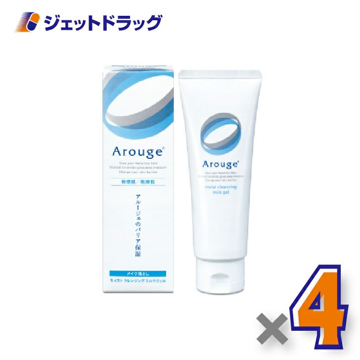 【医薬部外品】アルージェモイストクレンジングミルクジェル100g×4個〔敏感肌用/メイク落とし〕