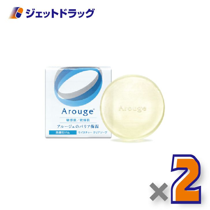 【医薬部外品】アルージェモイスチャークリアソープ60g×2個〔敏感肌用/洗顔石けん〕