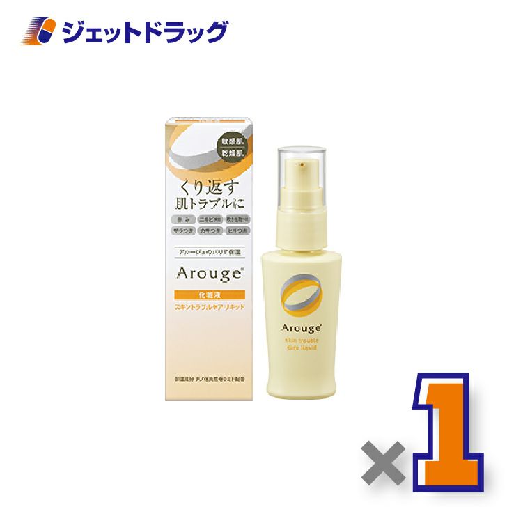 【医薬部外品】アルージェスキントラブルケアリキッド35mL×1個〔敏感肌用/化粧液〕