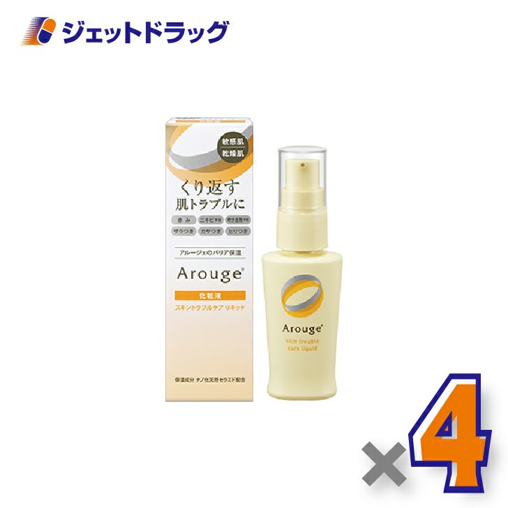 【医薬部外品】アルージェスキントラブルケアリキッド35mL×4個〔敏感肌用/化粧液〕