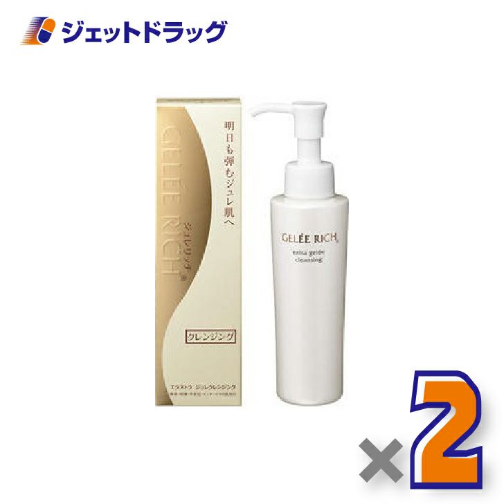 【化粧品】ジュレリッチエクストラジュレクレンジング100g×2個〔ジェル状・クレンジング〕