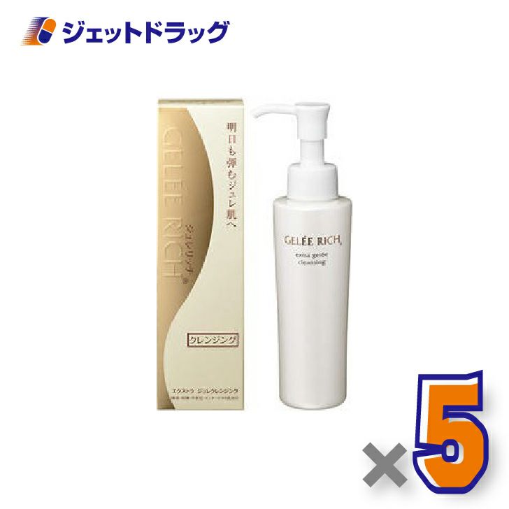 【化粧品】ジュレリッチエクストラジュレクレンジング100g×5個〔ジェル状・クレンジング〕