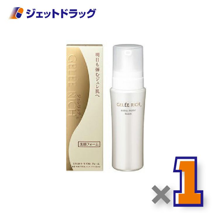 【化粧品】ジュレリッチエクストラモイストフォーム150mL×1個〔泡状・洗顔フォーム〕