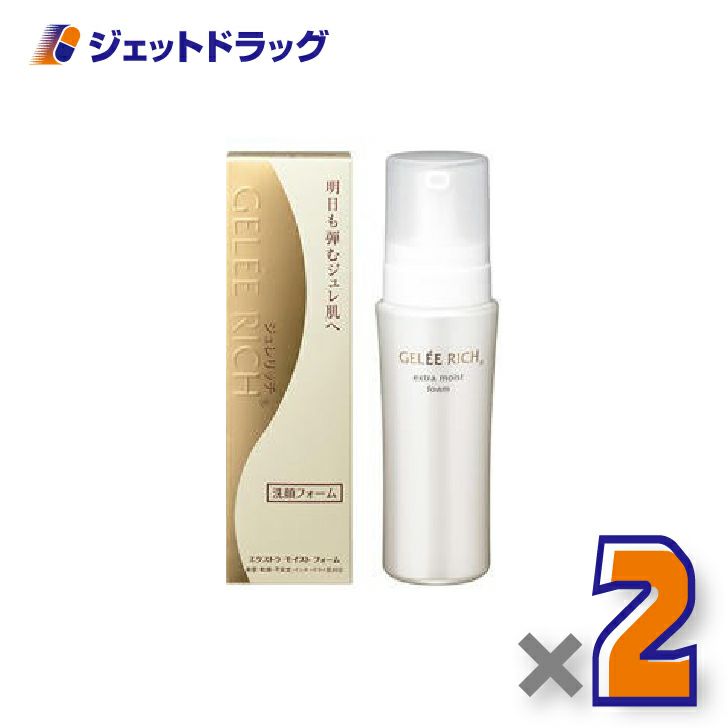 【化粧品】ジュレリッチエクストラモイストフォーム150mL×2個〔泡状・洗顔フォーム〕