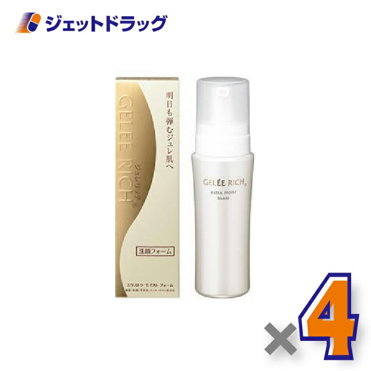 【化粧品】ジュレリッチエクストラモイストフォーム150mL×4個〔泡状・洗顔フォーム〕