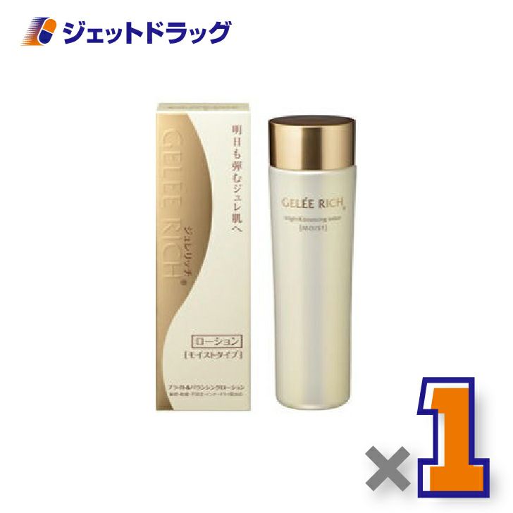 【化粧品】ジュレリッチブライト＆バウンシングローション（モイストタイプ）120mL×1個〔モイストタイプ・化粧水〕