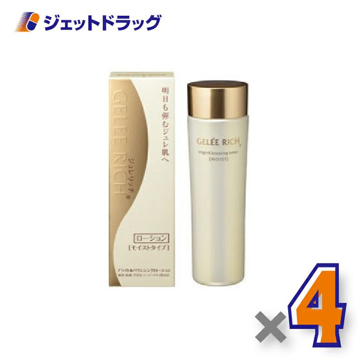 【化粧品】ジュレリッチブライト＆バウンシングローション（モイストタイプ）120mL×4個〔モイストタイプ・化粧水〕