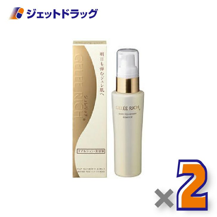 【化粧品】ジュレリッチピュアインジュビネートエッセンス50mL×2個〔エマルジョンタイプ・美容液〕