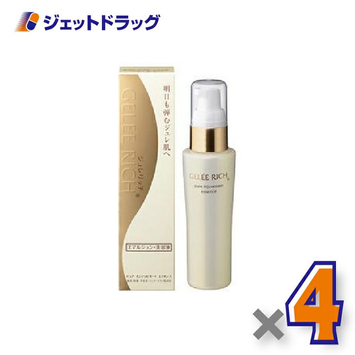 【化粧品】ジュレリッチピュアインジュビネートエッセンス50mL×4個〔エマルジョンタイプ・美容液〕