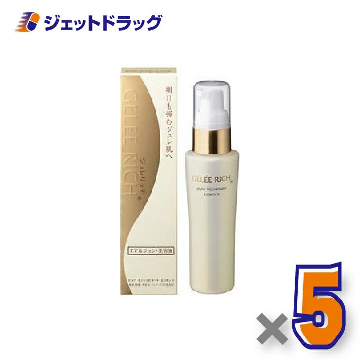 【化粧品】ジュレリッチピュアインジュビネートエッセンス50mL×5個〔エマルジョンタイプ・美容液〕
