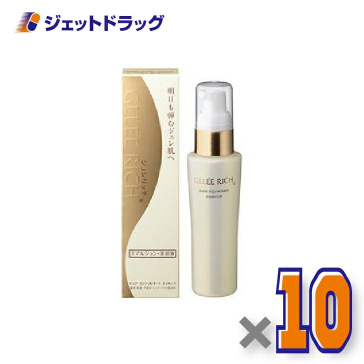 【化粧品】ジュレリッチピュアインジュビネートエッセンス50mL×10個〔エマルジョンタイプ・美容液〕