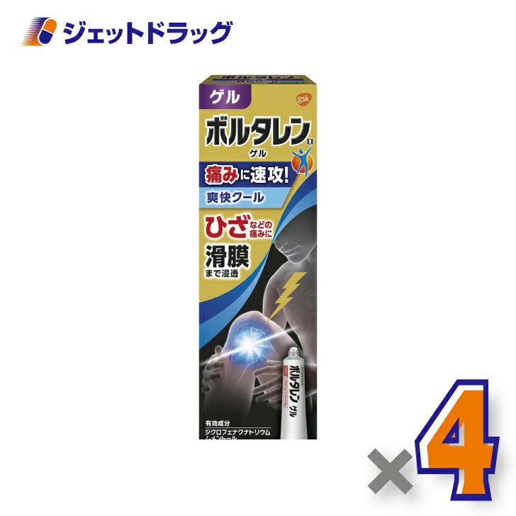 【第2類医薬品】ボルタレンEXゲル50g※セルフメディケーション税制対象商品