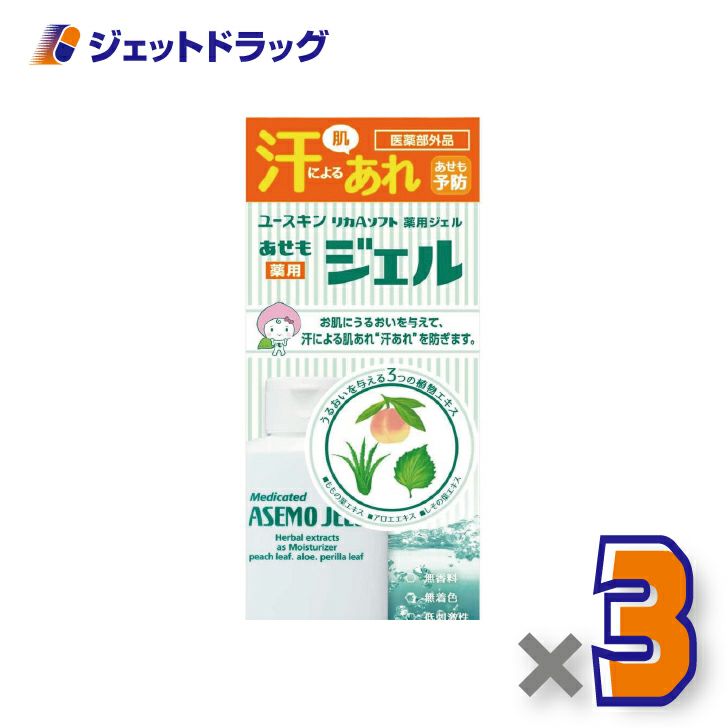 【医薬部外品】ユースキンあせもジェル140mL