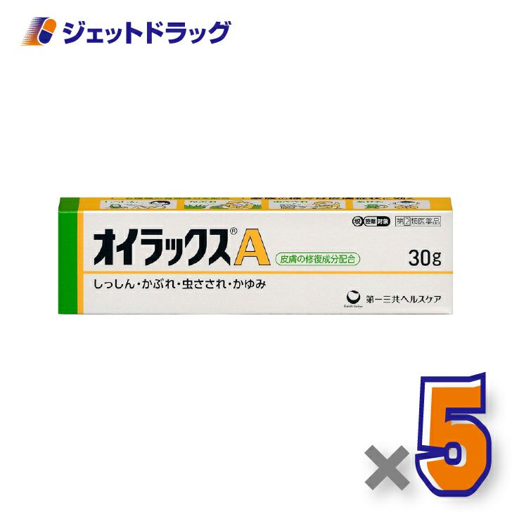 【第(2)類医薬品】オイラックスA30g×5個※セルフメディケーション税制対象〔しっしん・かぶれ・虫さされ〕