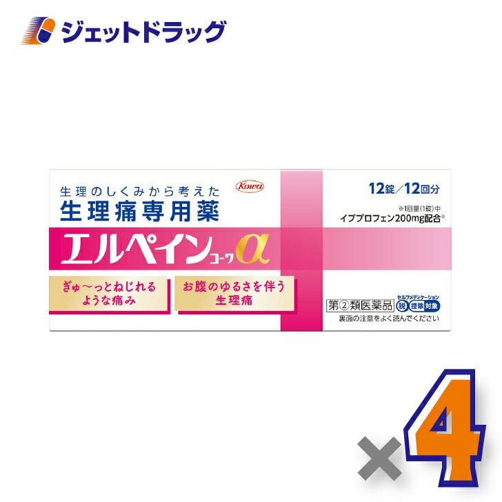 【第(2)類医薬品】エルペインコーワα12錠×4個※セルフメディケーション税制対象〔生理用鎮痛薬・イブプロフェン〕