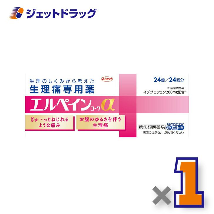 【第(2)類医薬品】エルペインコーワα24錠×1個※セルフメディケーション税制対象〔生理用鎮痛薬・イブプロフェン〕