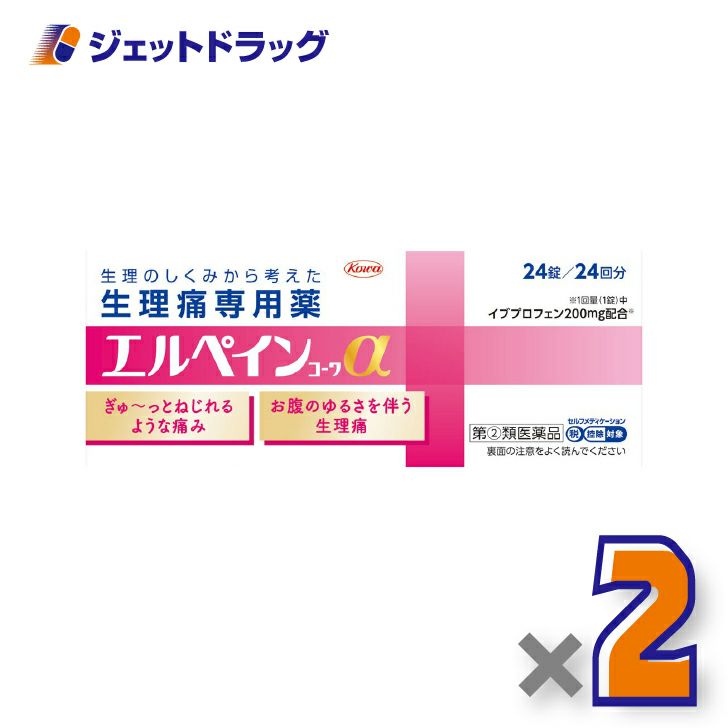 【第(2)類医薬品】エルペインコーワα24錠×2個※セルフメディケーション税制対象〔生理用鎮痛薬・イブプロフェン〕